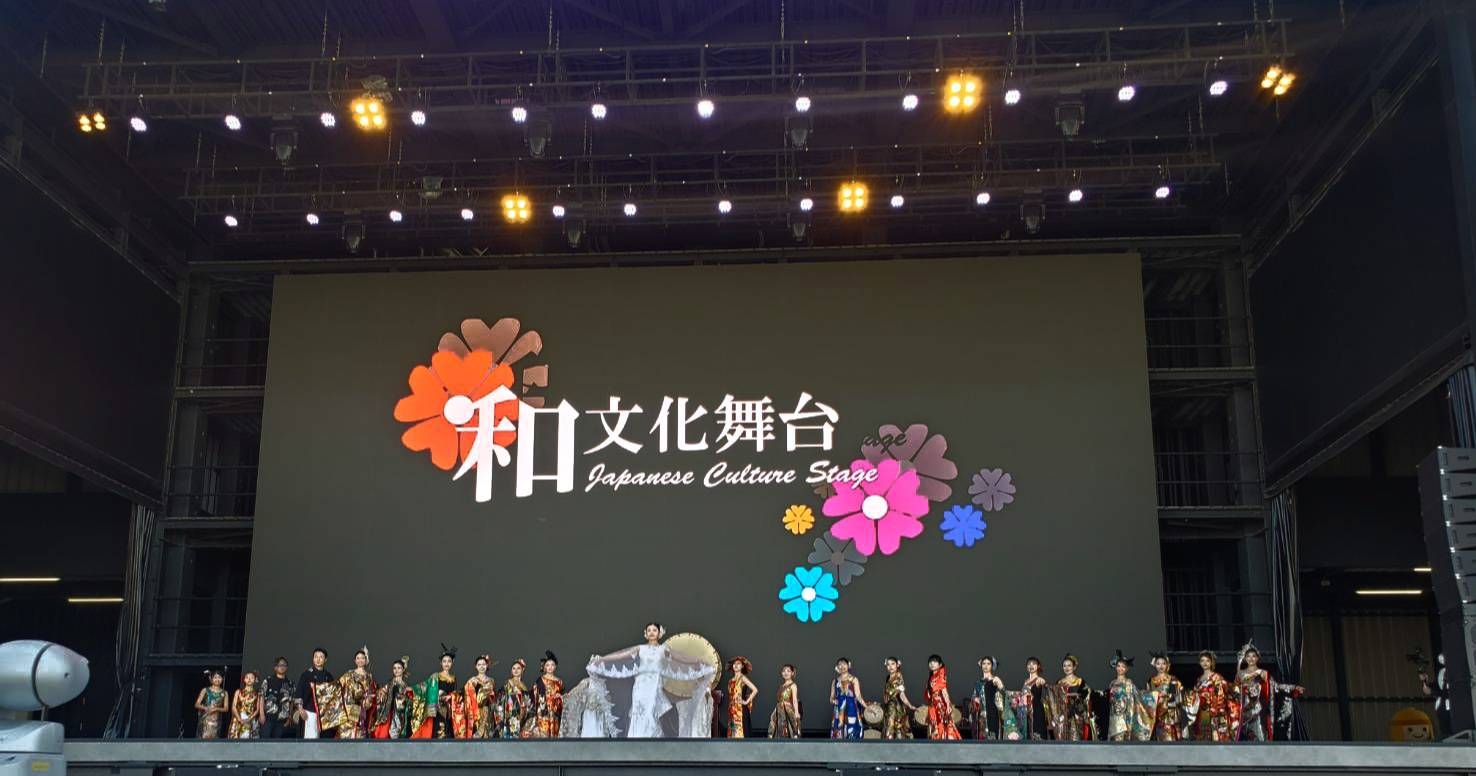 About Kimono Dress Collection